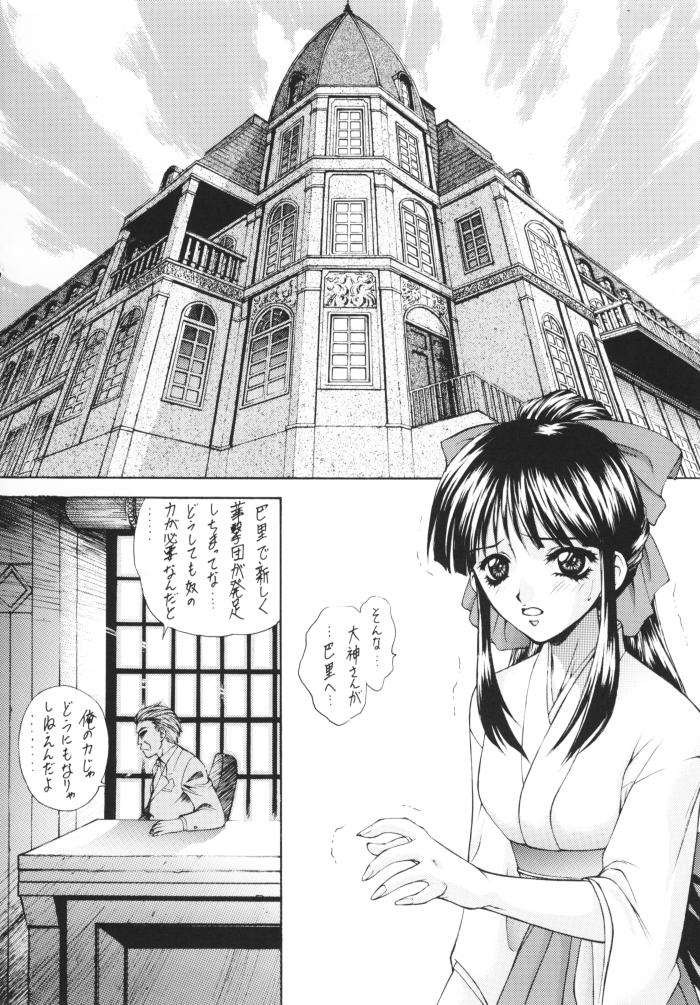 HAPPY GO LUCKY 4 page 7 full