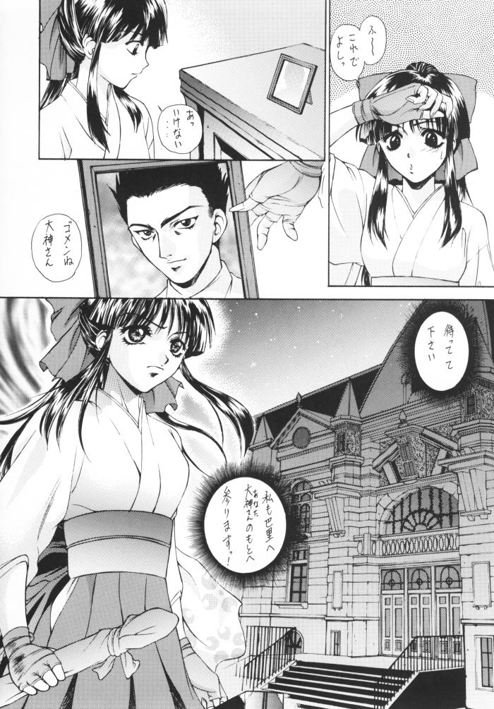 HAPPY GO LUCKY 4 page 9 full