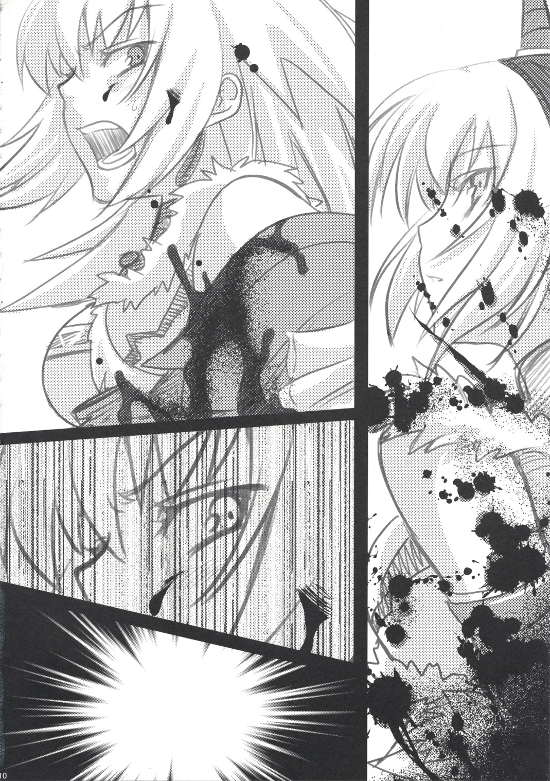 Kariudo Hakusho page 9 full