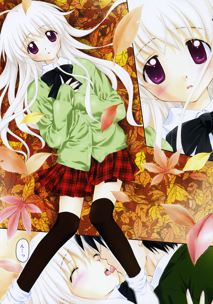 COMIC RiN 2006-01 Vol. 13 page 7 full