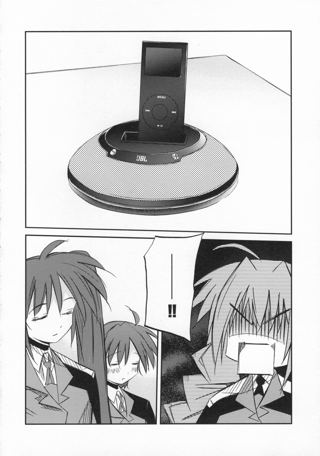Lyrical Over Driver StrikerS page 7 full