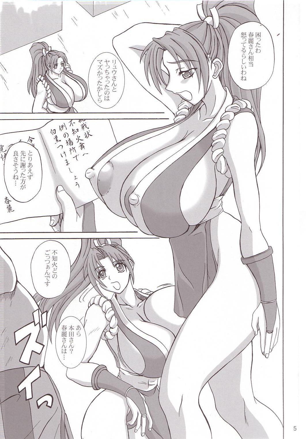 Awakening 2 page 4 full