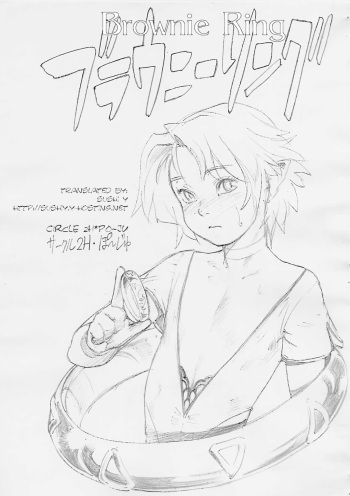 (Shota Collection 2) [2H (Po-Ju)] Brownie Ring [English] [Sushi Y] cover