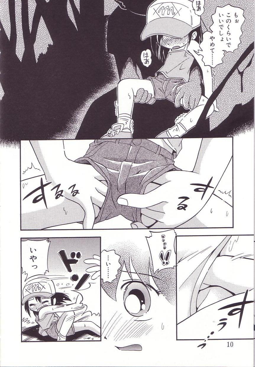 Hoozuri page 8 full
