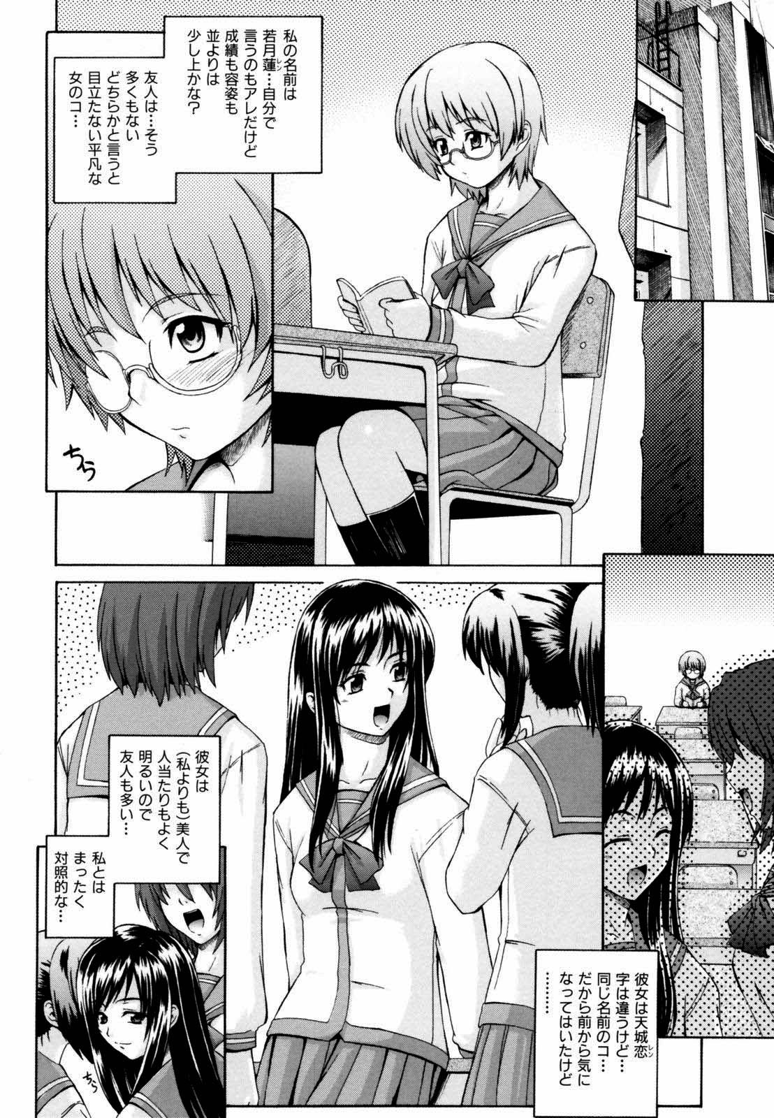 Gift page 11 full