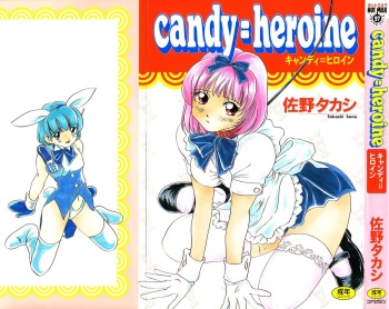 [Sano Takashi] Candy = Heroine cover