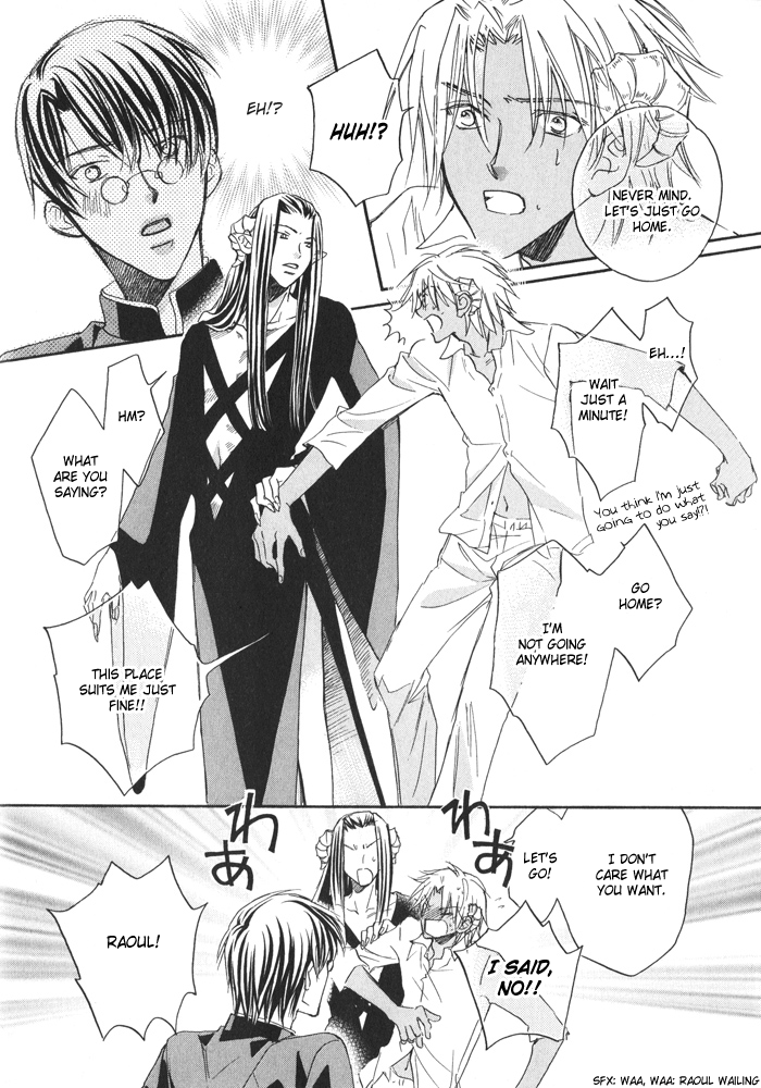 _Akuma_no_himitsu 1-2 page 10 full