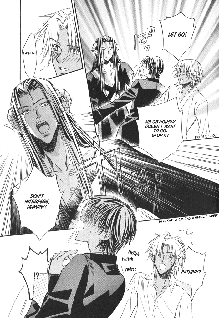 _Akuma_no_himitsu 1-2 page 11 full