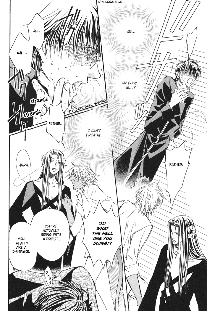 _Akuma_no_himitsu 1-2 page 12 full