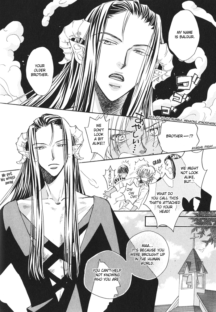 _Akuma_no_himitsu 1-2 page 8 full