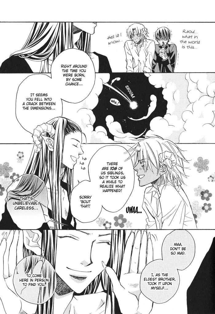_Akuma_no_himitsu 1-2 page 9 full