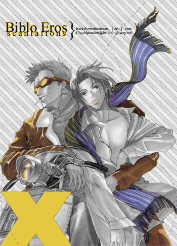 [BibloEros]_Akuma_no_himitsu 1-2 cover