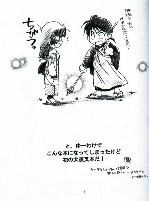 Hama page 2 full