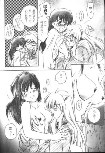 Hama page 7 full