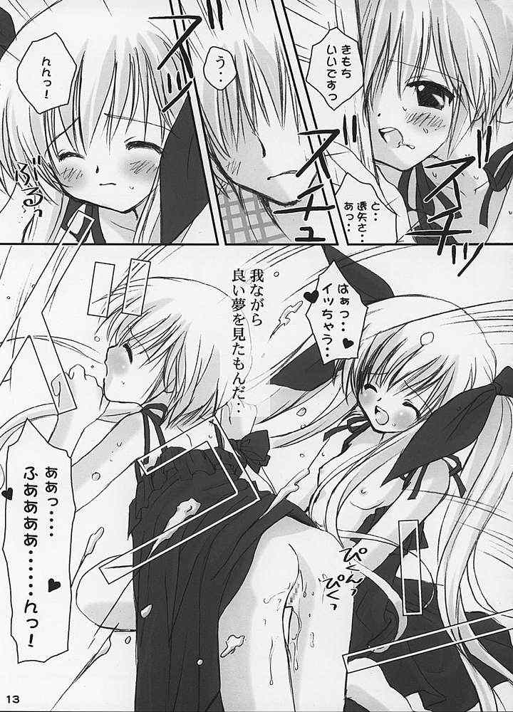 Marguerite page 9 full