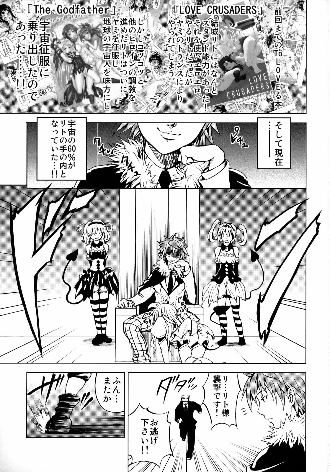 To Ransu page 2 full