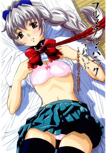 (C66) [Studio Wallaby (Bonehead)] Full Metal Panic Slave (Full Metal Panic!) cover