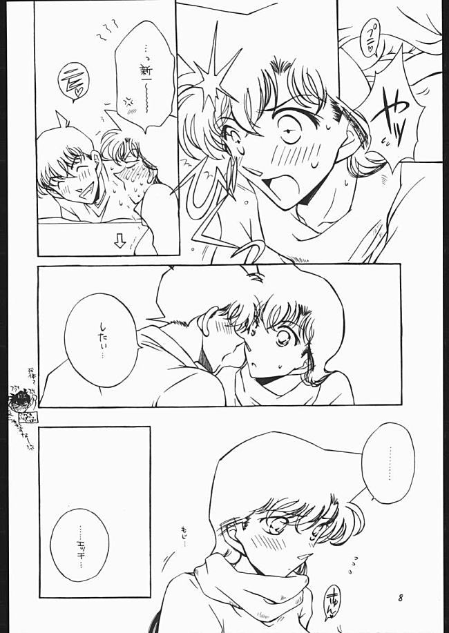 Girl Friend page 4 full