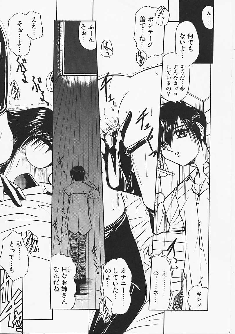Le Noir page 10 full