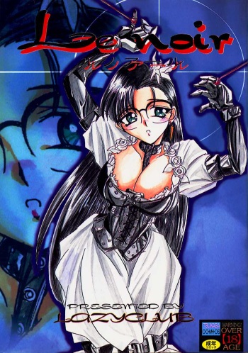 [Lazy Club] Le Noir cover