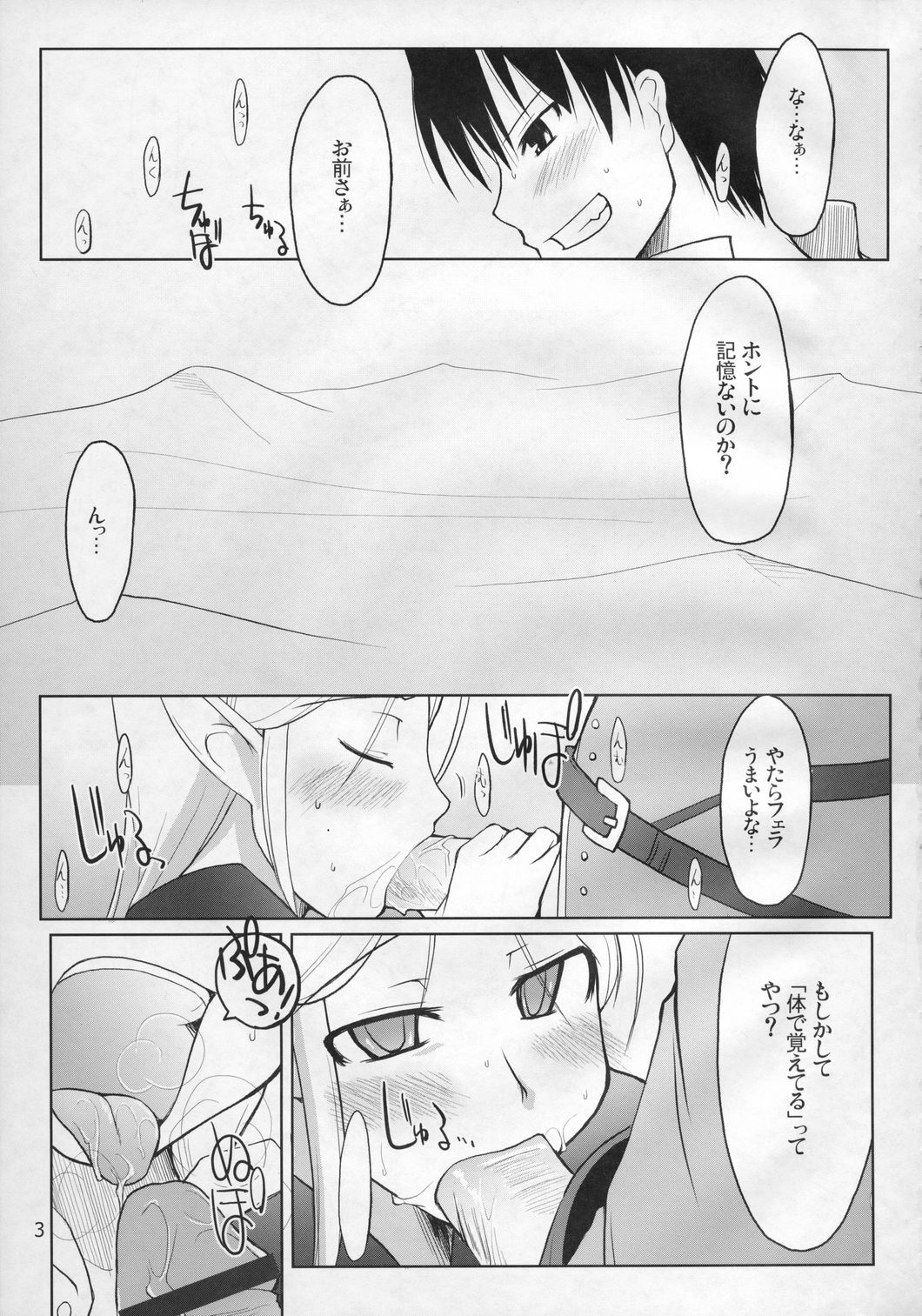 Mabi Life 4 page 4 full
