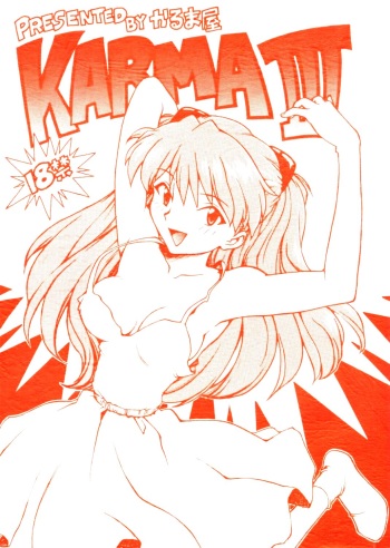 (C50) [Karmaya (Karma Tatsurou])] Karma III (Neon Genesis Evangelion) cover