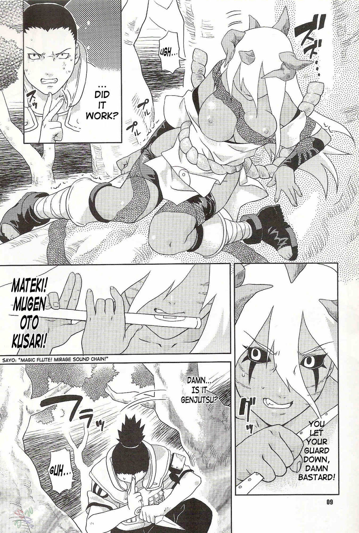 Nakisuna no Yoru | Night of Crying Sand page 8 full
