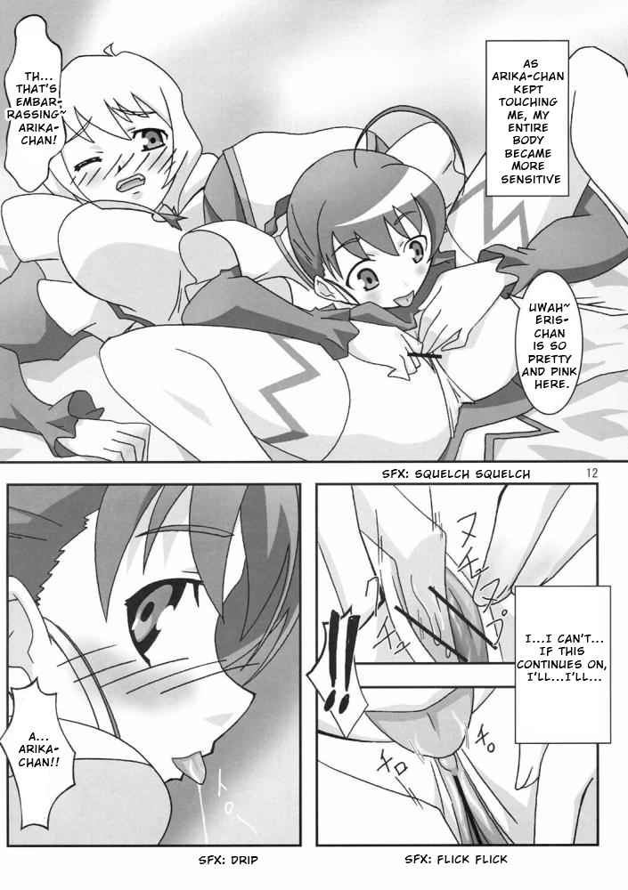 Otome wa Genki!! page 11 full