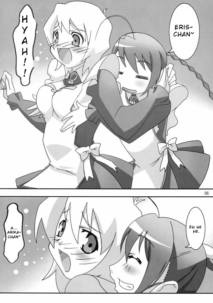 Otome wa Genki!! page 5 full