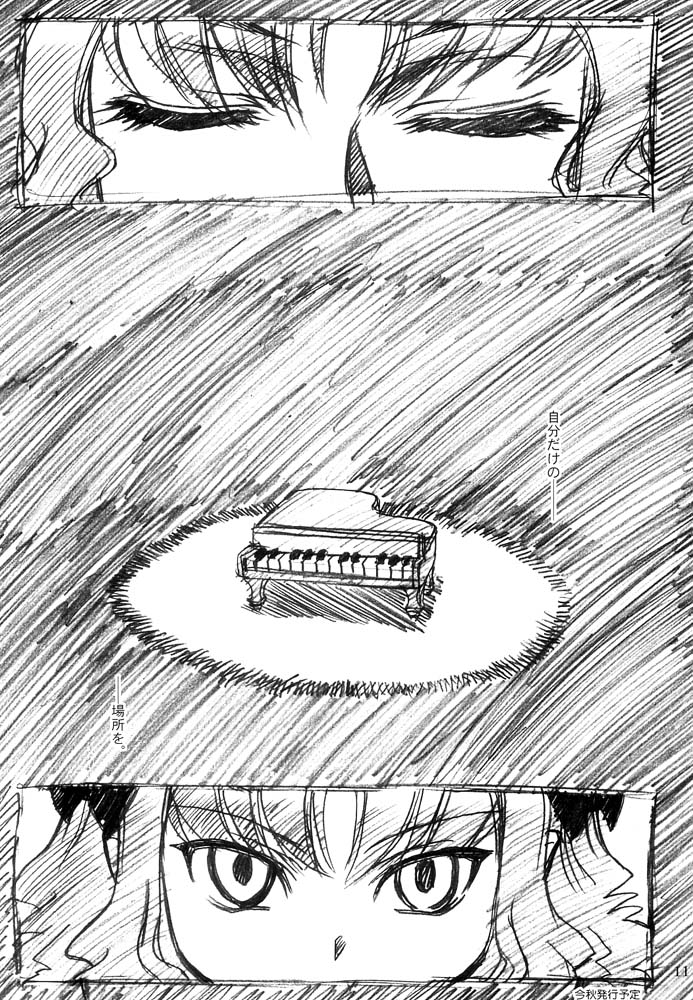 Next "C" Vol. 4 page 11 full