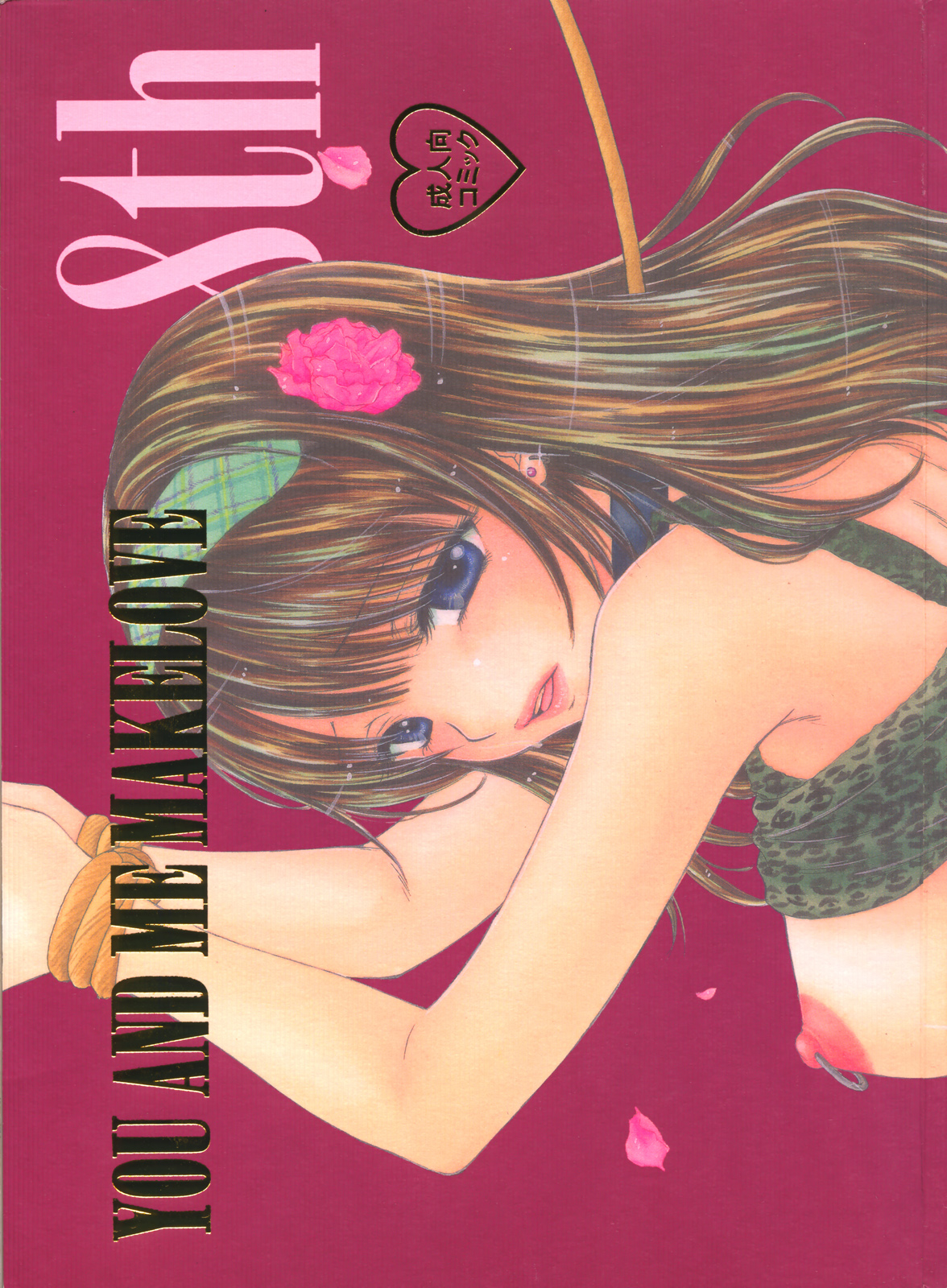 You and Me Make Love 8th page 1 full