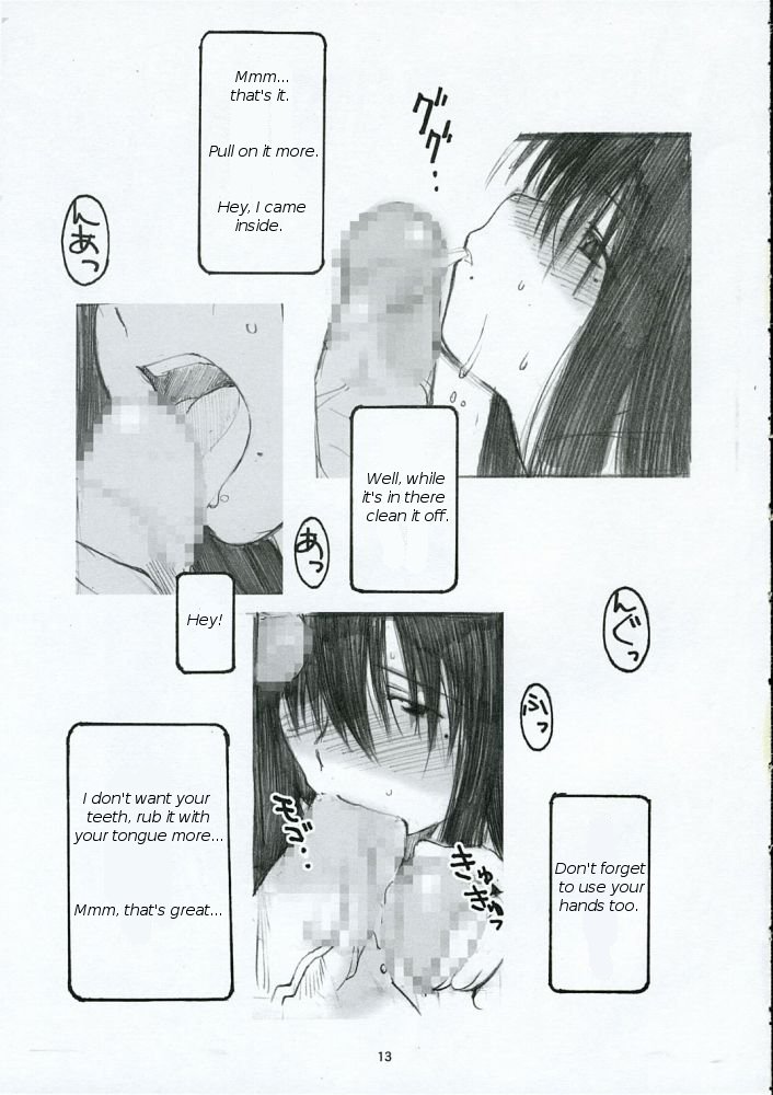 Oono Shiki   =LWB= page 12 full