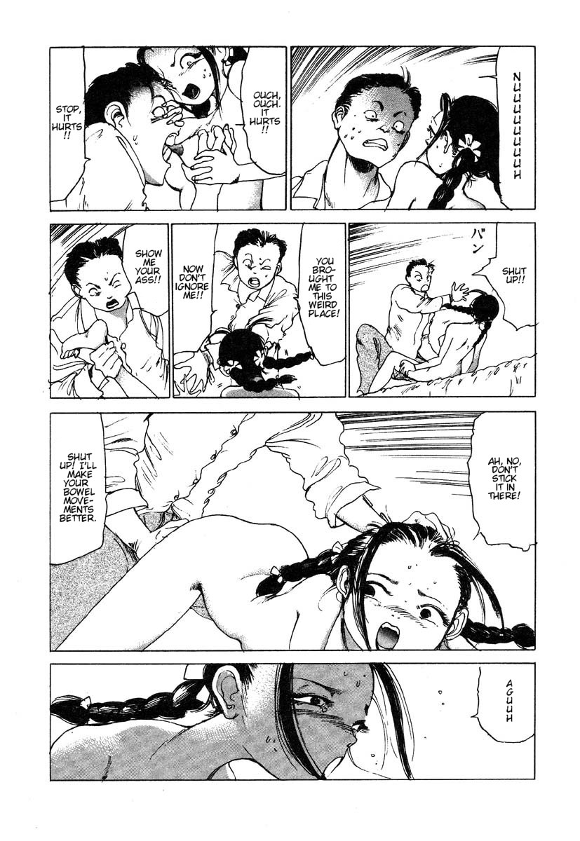 Douryoku Koujou no Kyuuka | Vacation of the Power Plant page 12 full