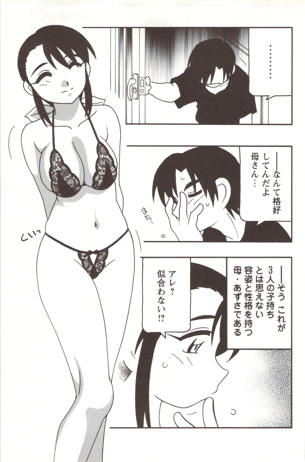 FAMILY PLAY page 11 full