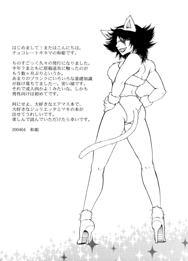 M+a page 3 full