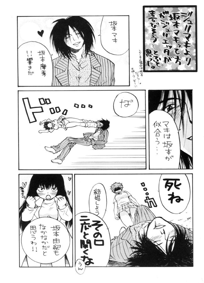 M+a page 4 full