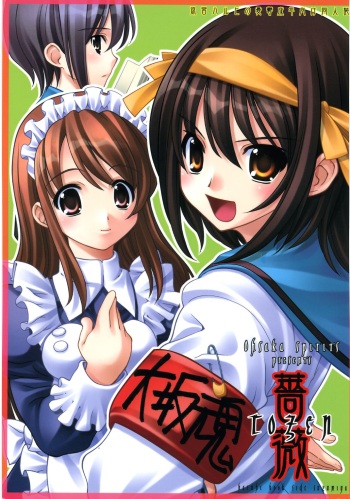 (C70) [Oh!saka Spirits (Ugeppa)] Bara -rozen- (The Melancholy of Haruhi Suzumiya) cover