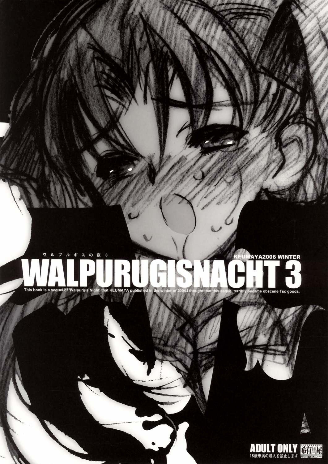 Walpurugisnacht 3 page 1 full