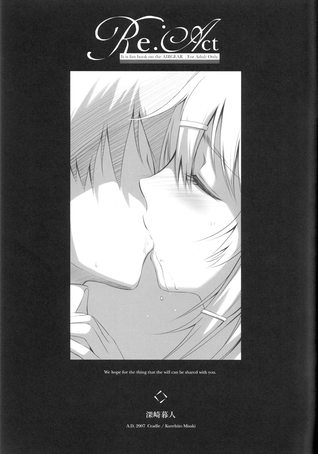 Re:Act page 4 full
