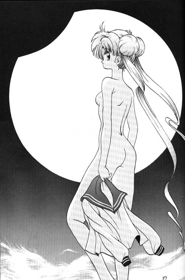 Subete Wa Yume No Sei Ni Sureba II page 12 full