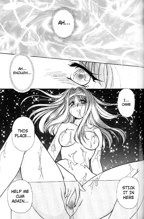 Kasou Genjitsu Mise e Youkoso | Welcome To The Virtua Reality Shop page 11 full