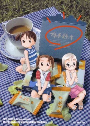 [Cho-jin Hakaba (LA-MEN)] Petite Cheesecake (Ichigo Mashimaro) [Incomplete] cover