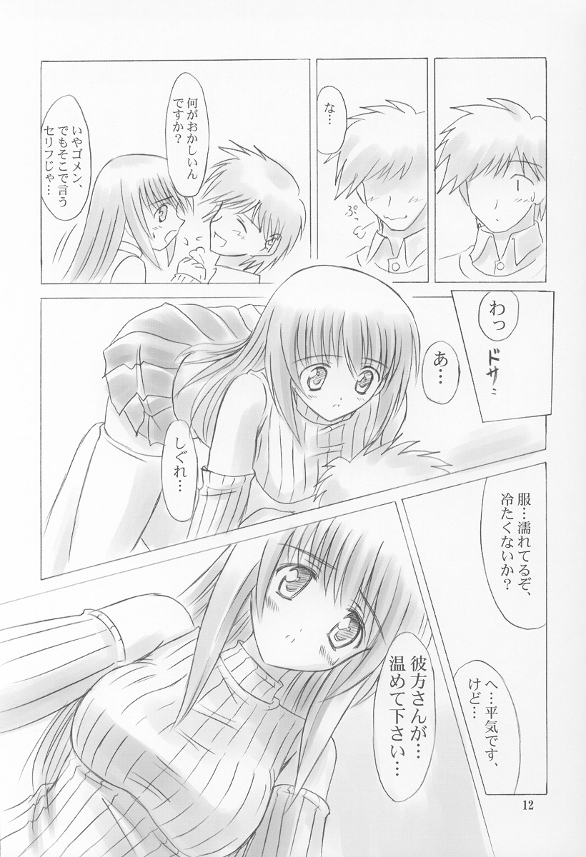 White Out page 11 full