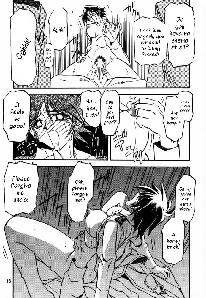 Yuumon no Hate Shi | The End of All Worries IV page 11 full