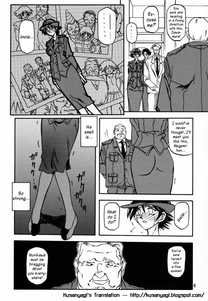 Yuumon no Hate Shi | The End of All Worries IV page 4 full