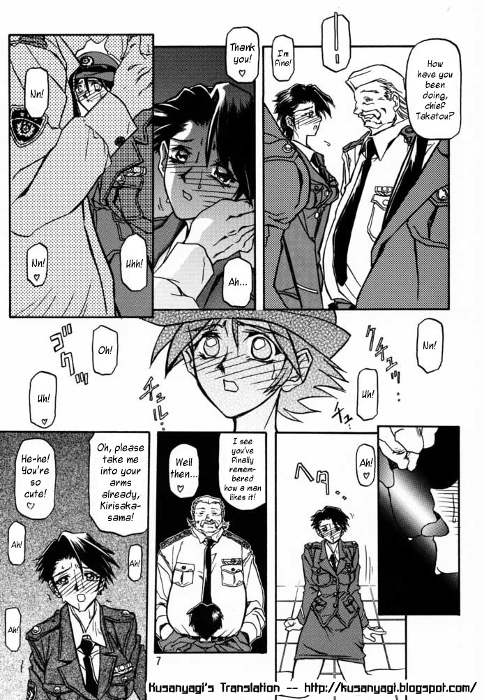 Yuumon no Hate Shi | The End of All Worries IV page 5 full