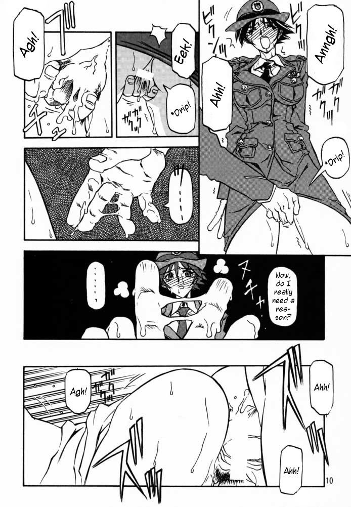 Yuumon no Hate Shi | The End of All Worries IV page 8 full