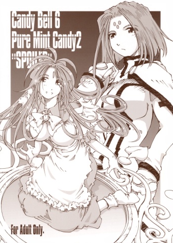(C74) [RPG COMPANY 2 (Toumi Haruka)] Candy Bell 6 - Pure Mint Candy 2 "SPOILED" (Ah! My Goddess) cover