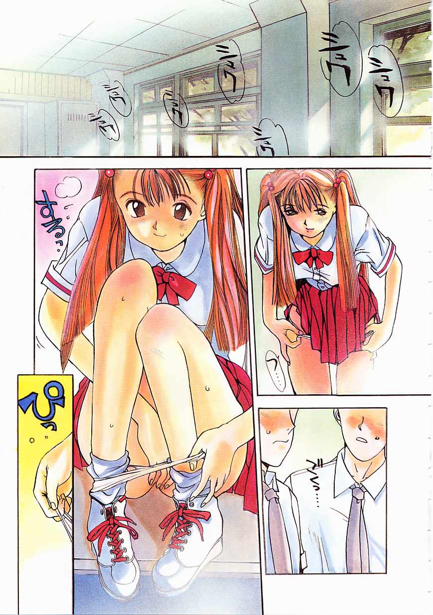 Engine Room page 5 full