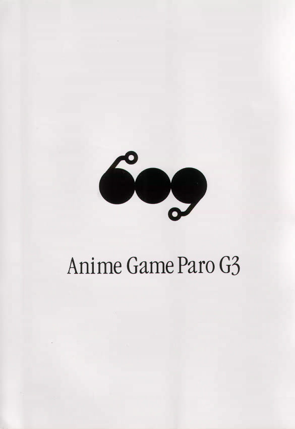Anime Game Paro G3 page 1 full